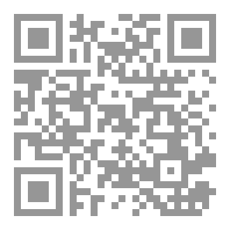 Qr Code سلسلة الآداب