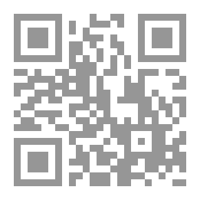 Qr Code صراع الطبقات في مصر 1837 / 1952