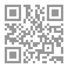 Qr Code الحكومة الإلكترونية في ظل الثورة العلمية التكنولوجية المعاصرة