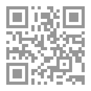 Qr Code كتمان السر