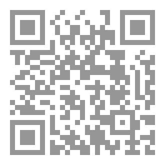 Qr Code كتاب السلام في بيان أحكام الإسلام وفي الرد على بعض الشبهة عليه
