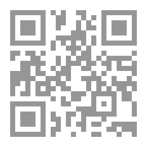 Qr Code الشريعة - الجزء الأول