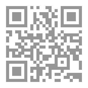 Qr Code مشكلات العقيدة النصرانية : عقيدة التثليث عند النصارى : عرض ونقد