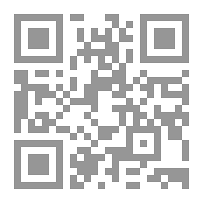 Qr Code اتجاهات معاصرة في نظرية المعرفة