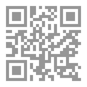 Qr Code تشريعات العائلة في الإسلام