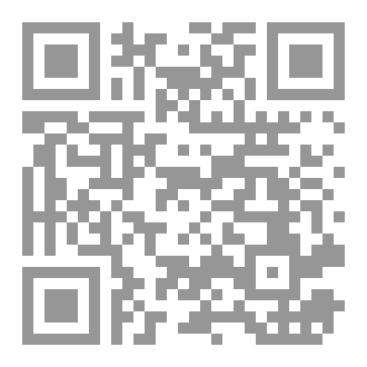 Qr Code Ilmu Waris Terjemah Ruhbiyah