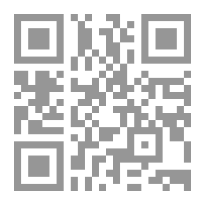 Qr Code انتقام بأثر رجعي