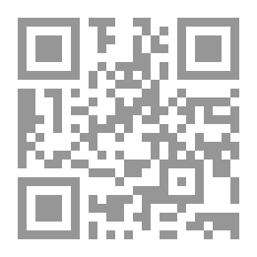 Qr Code نهاية القول المفيد في علم التجويد