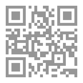 Qr Code المكتبة الجامعية : نشأتها - تطورها - أهدافها