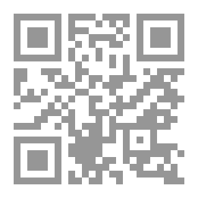 Qr Code مكة المكرمة : مفردات تراثية - اجتماعية في لهجة أهل مكة