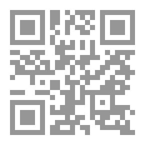 Qr Code البلدية في التشريع الجزائري