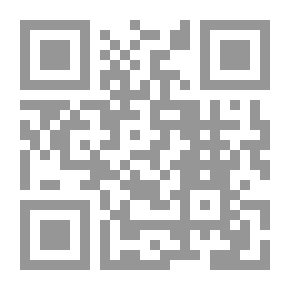 Qr Code التأويل - منهج الاستنباط في الإسلام
