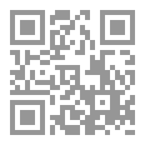 Qr Code لا تحزن والله ربك