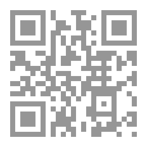 Qr Code الباب الأول – أحكام عامة