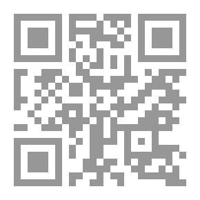 Qr Code عبادة الأحجار عند الساميين وأصل الحجر الأسود