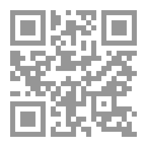 Qr Code الصواتة المعرفية والمسارات الذهنية للإنجاز اللغوي