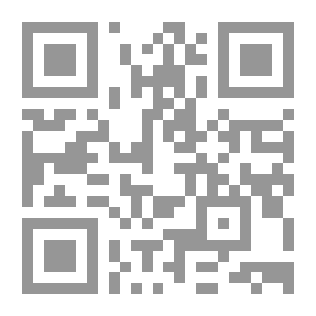 Qr Code سراج - عشيقة من سحر