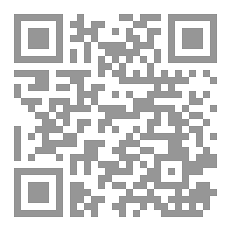 Qr Code أجنحة القدر