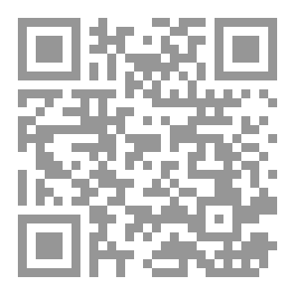 Qr Code Building Smarter Software AI and Its Role in Software Engineering