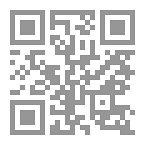 Qr Code فن الاختزال في القرآن الكريم