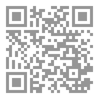 Qr Code ايهاب الوزني قائد بلا مال