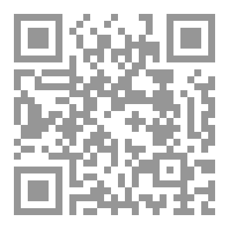 Qr Code الغد الذي تأخر
