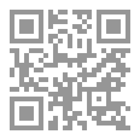 Qr Code سعديون أم عدليون؟ .. وفاق وشقاق