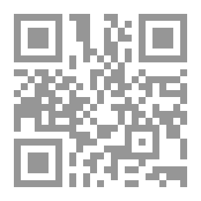 Qr Code التربية الإسلامية بين الأسس الإيمانية والبناء العلمي