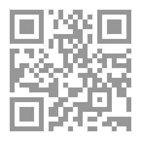 Qr Code الوسطية في الفكر الإسلامي