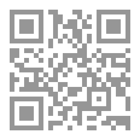 Qr Code مقدمة في الاقتصاد الإداري - الأدوات الأساسية لمتخذ القرار