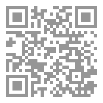 Qr Code أنتَ في العدم