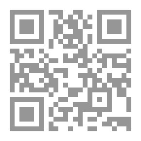 Qr Code أأرحل قبلك أم ترحلين ؟