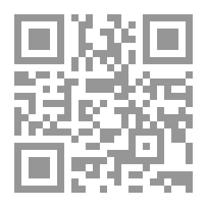Qr Code سيميائية إيقاع القرآن الكريم وفواصله - رسالة في الإعجاز الصوتي