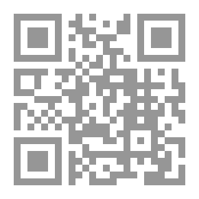 Qr Code بحث في الهبة شكل التبادل وعلته في المجتمعات القديمة