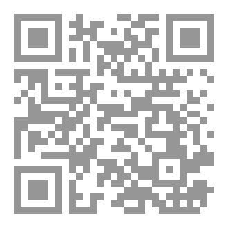 Qr Code فن القيادة والريادة - دروس تجربة الحياة فى 35 عامًا - اساسيات الوصول إلى القمة وتخطى عقبات الإدارة والتشغيل