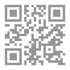 Qr Code Evidence From The Jurisprudence Of The Qur’an - Surat Al-Zukhruf