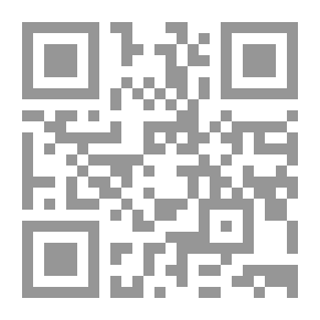 Qr Code أصول الفقه ـ أساسيات ومبادىء