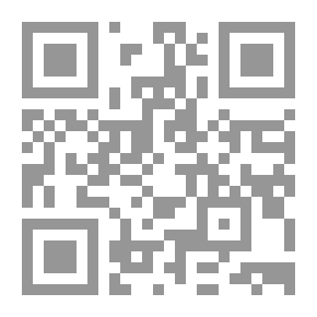 Qr Code تغيب فأسرج خيل ظنوني