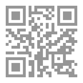 Qr Code السهل المفيد في تفسير القرآن المجيد