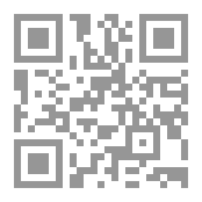 Qr Code حقوق المرأة: منظور تاريخي