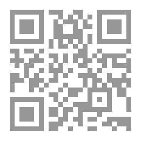 Qr Code جدلية النظر والعمل في التأسيس الإسلامي لإلهيات الحضارة