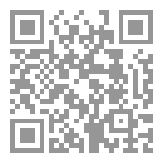 Qr Code المدخل الى علوم هندسة الجسد التأهيلية لعلوم العلاج باليد