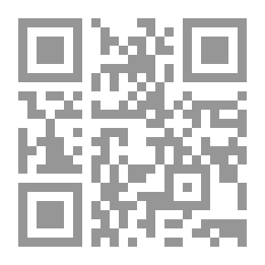 Qr Code المراجعة والفحص من الناحيتين النظرية والعملية