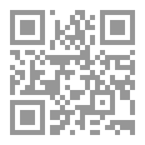 Qr Code تيسير الفقه