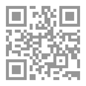 Qr Code الطريق إلى البيت