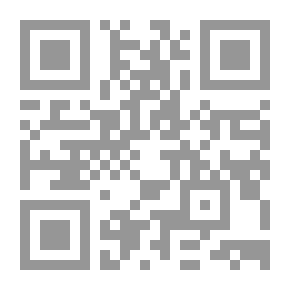 Qr Code تحديق النظر في أخبار الإمام المهدي المنتظر