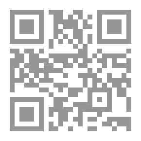 Qr Code كمين في الأدغال
