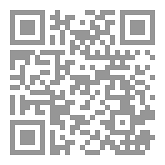 Qr Code تبكي حتى العاشرة