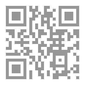 Qr Code الوجيز في القانون الجزائي الخاص ج1
