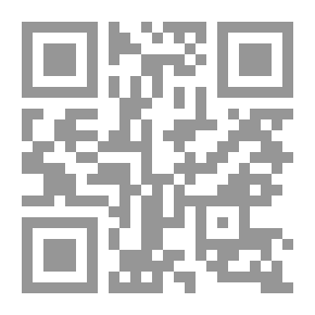 Qr Code الظواهر اللغوية في قراءة أهل الحجاز والتعريف بأعلامهم